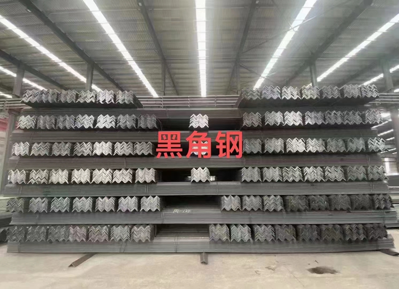 黑角钢